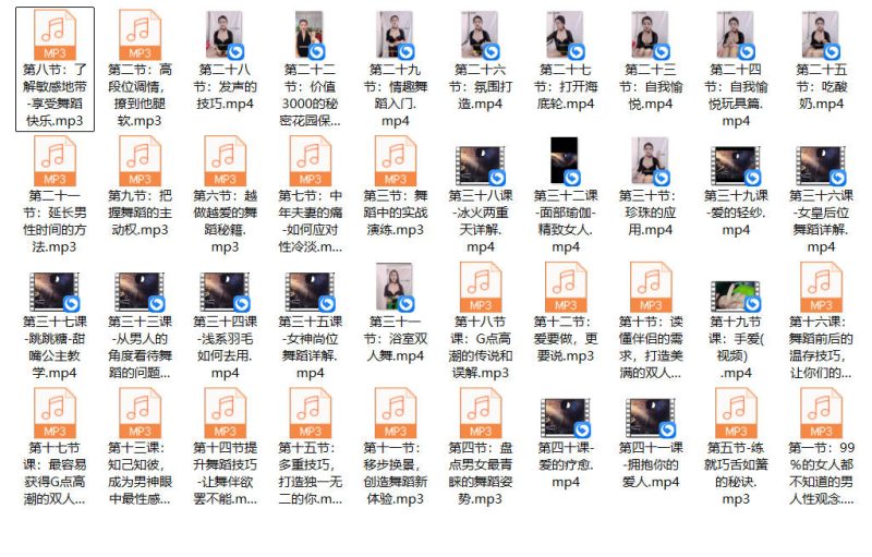 丹妮老师课程-六课卡