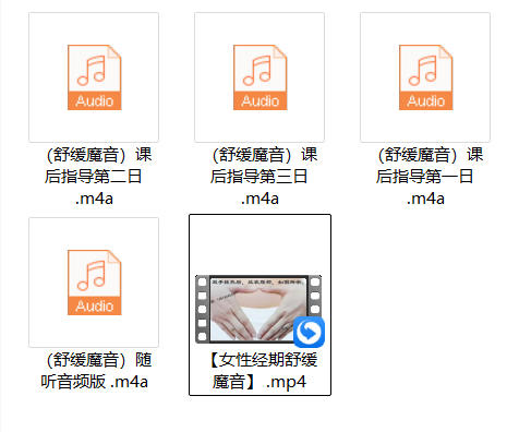 陈见-女性保养【莲花冥想】(5节)-六课卡